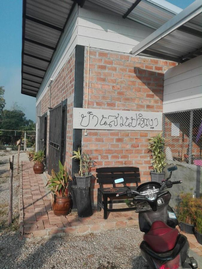 บ้านสวนปวิชญา เกษตรอินทรี Fang Екстериор снимка